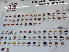 -来噻布布 Lets BUBU