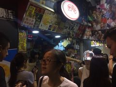 -利强记北角鸡蛋仔(弥敦道店 )