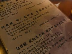 -HUBBA祜精酿(五羊邨店)