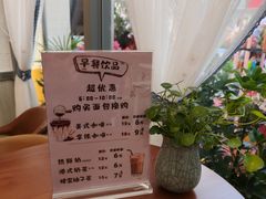 -采蝶轩(翠华店)