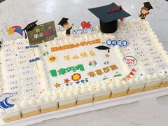 -玉见cake低糖蛋糕甜品台定制(河西店)