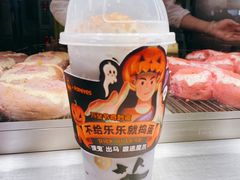 冰博克葡萄冻冻脏脏茶-LELECHA乐乐茶(美罗城店)
