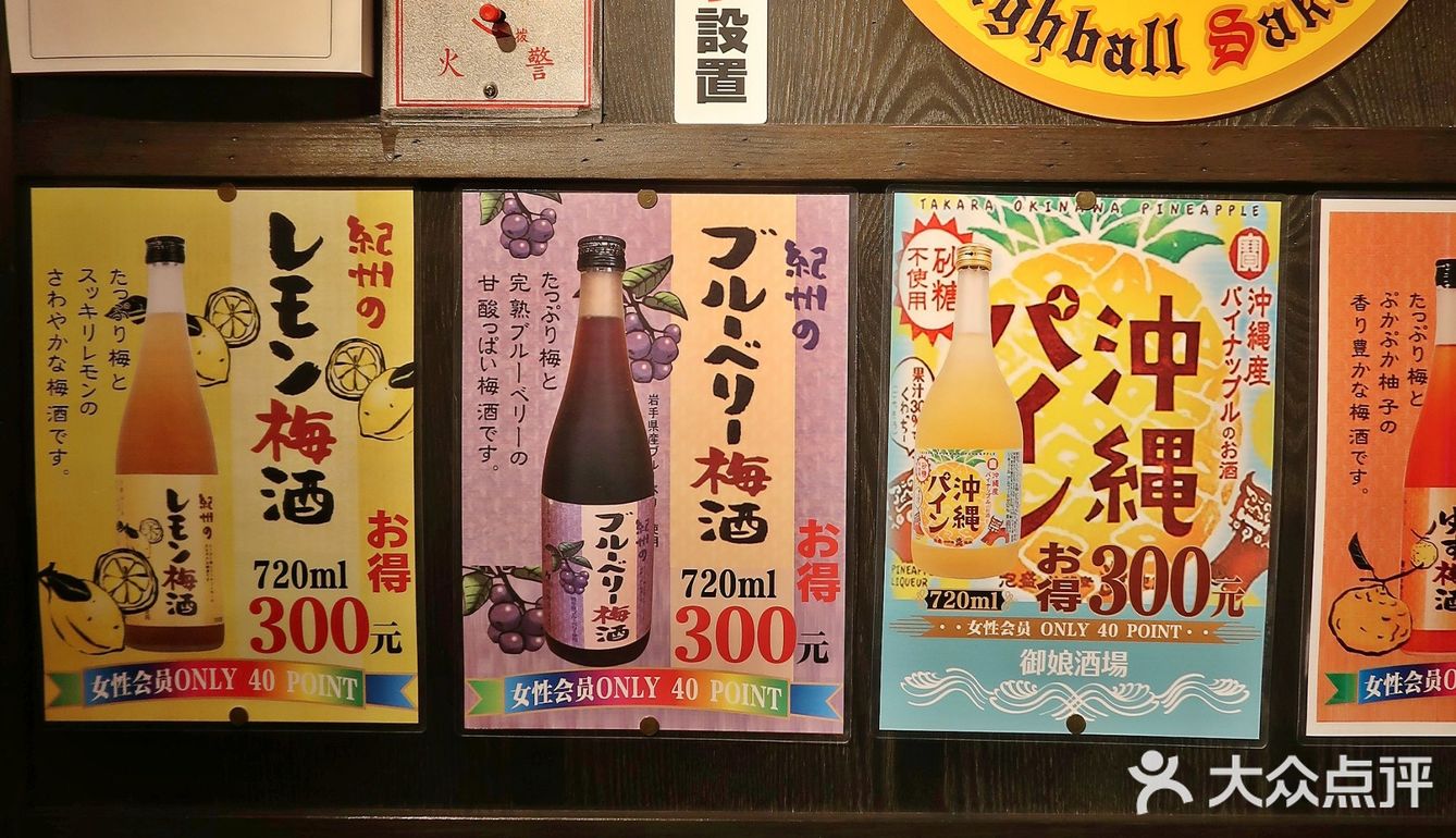 🍣魔都的深夜食堂｜打工人的夜晚加油站