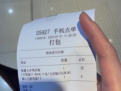-橙食派沙拉(滨海伊势丹店)