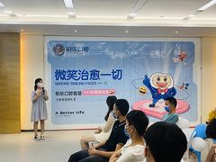 -柏乐口腔医院·舒适化无痛种植牙中心(东盟商务区院)