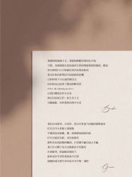 点击看大图 -琥珀婚礼策划AMBER WEDDING