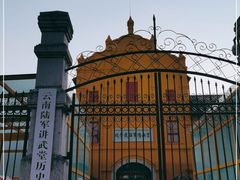 -陆军讲武堂旧址