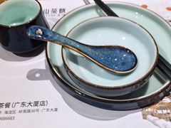 -云山茶餐厅(广东大厦店)