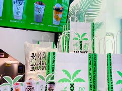 -茶大椰·椰子茶(星悦荟店)