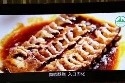 -金老三饭庄·宴会厅(常营店)