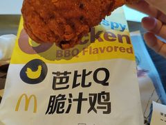 -麦当劳(望京国际商业中心店)