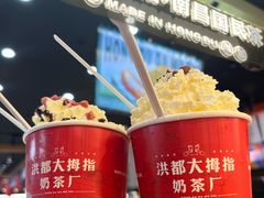 幽兰拿铁-洪都大拇指(洪都店)