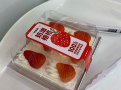 -味多美蛋糕(双安店)