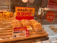 -味多美蛋糕(三元桥店)