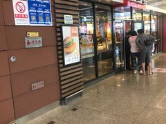 门面-麦当劳(桃仙机场到达层店)