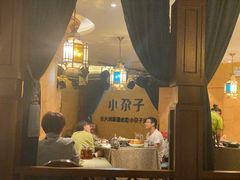 大堂-小尕子·新疆菜(明园店)