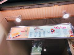 -贺记蛋烘糕(文庙西街店)