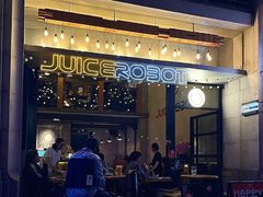 -JuiceRobot·手工意大利面&汉堡精酿(珠江新城店)