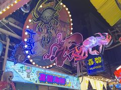 -桥东喜碧海鲜街(水东街店)