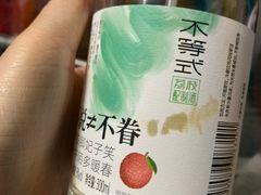 -旺中旺生活超市(子固路店)