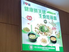 -西贝(南开大悦城店)