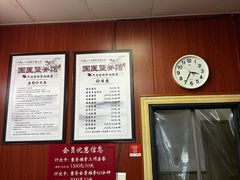 -国医整脊馆(武夷路店)
