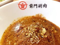 -前门·鲜肉火锅(长风店)