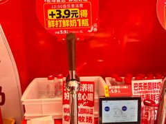 -味多美蛋糕(看丹桥店)