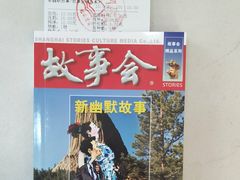 -桂林书城(微笑堂商厦店)