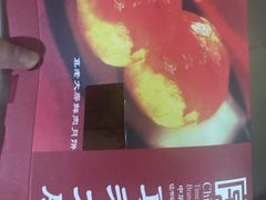 -真老大房鲜肉月饼(南京路步行街店)