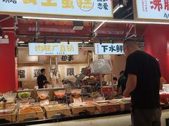 -郭左左围炉烤涮·鲜牛肉自助(梅溪新天地店)