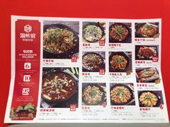 -渝蛙馆(新百店)