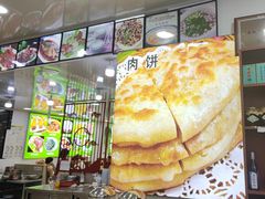 -老舅老蒙肉饼非遗店(一店)