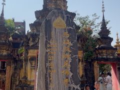 -西双版纳总佛寺