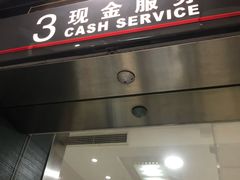 -中国工商银行(大连中山路支行)