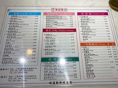 -滕记星发餐室·新加坡菜(巨鹿路店)