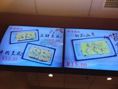 -老通城豆皮大王(吉庆街店)