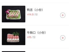 -大龙燚火锅