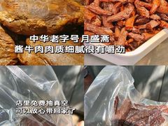 -张一元(总店)
