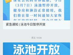 -齐岸健身(花园城店)