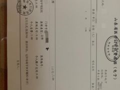 -青岛市口腔医院(总院)