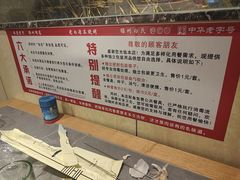 -老白清真烧烤(锦州旗舰店)
