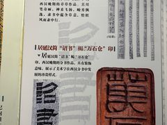 -长沙简牍博物馆