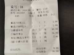 -九转小磨·非遗东北菜(群力店)