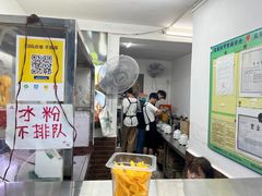 -夏食光安顺小舒冰粉冰浆(甲秀楼店)