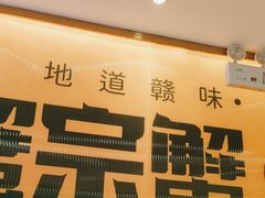 -蟹宗蟹(润达国际五楼店)