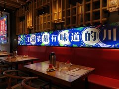 -兔槽江湖菜·重庆璧山兔(水围店)
