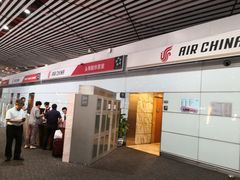 -首都机场t3-c国航两舱休息室