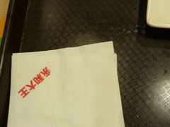 android_upload_pic-永和大王(蛙嫩紫苏香·军博店)