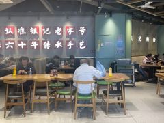 -银记肠粉店(南方医院店)